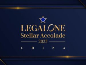 LegalOne 2025年度中國區實力之星 獎項標誌