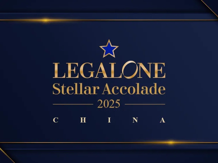 LegalOne 2025年度中國區實力之星 獎項標誌